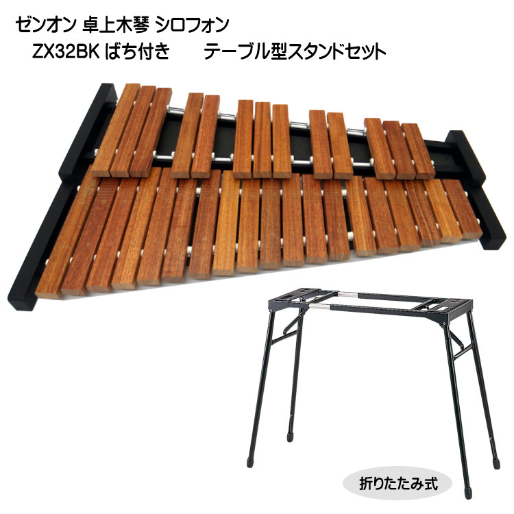 楽天市場】5/30はエントリーで最大P5倍☆音程が良い木琴【ソフトケース 