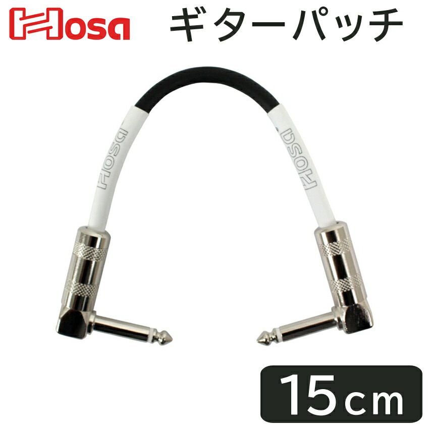 4周年記念イベントが HOSA パッチケーブル 15cm CPE-106 LL アクセサリー