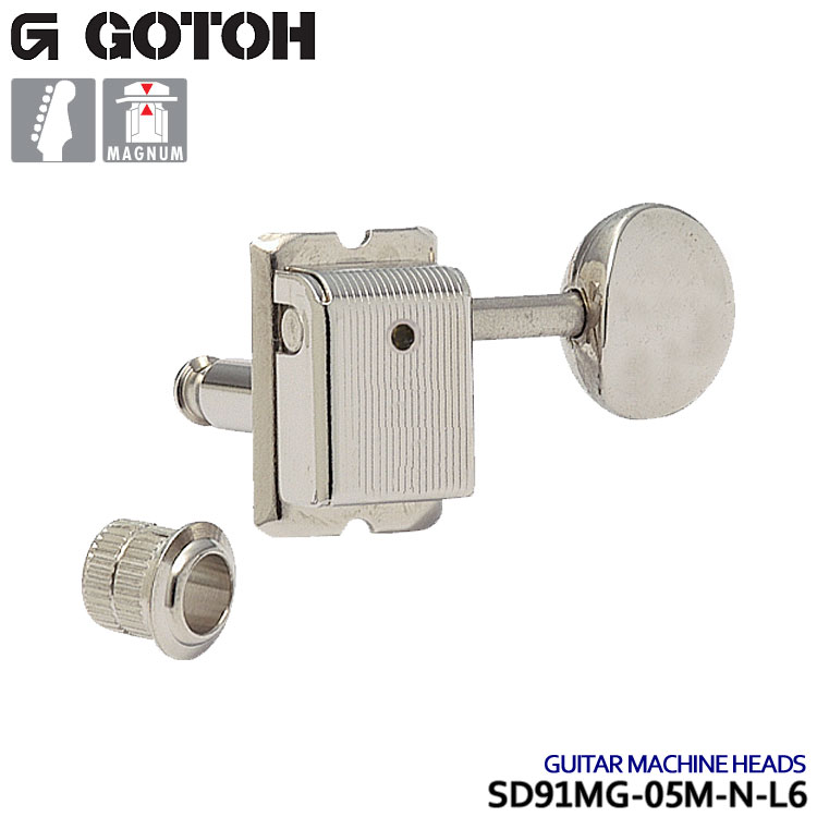 楽天市場】在庫あり□GOTOH ギターペグ マグナムロック SD90MG-SL 6個