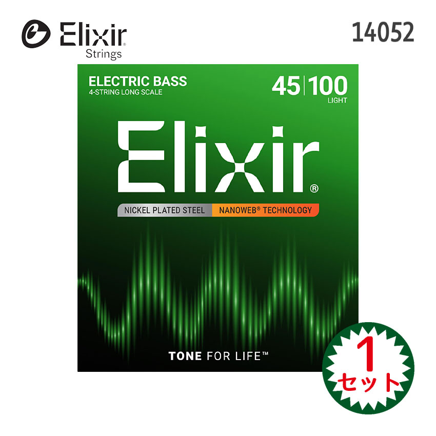 ベース弦 エリクサー NANOWEBコーティング弦 45-100 14052 1セット ライト Elixir【メール便送料無料】