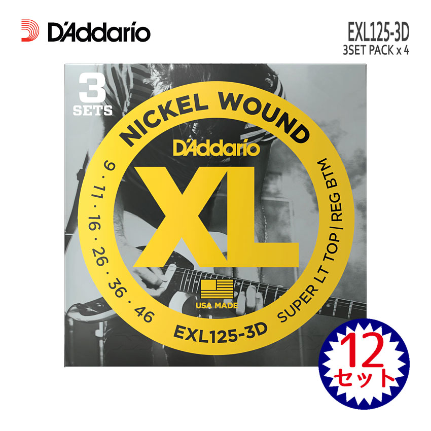 エレキギター弦 ダダリオ EXL125-3D 4パック(12セット) 09-46 スーパーライトトップ/レギュラーボトム D'Addario【メール便送料無料】|楽器のことならメリーネット