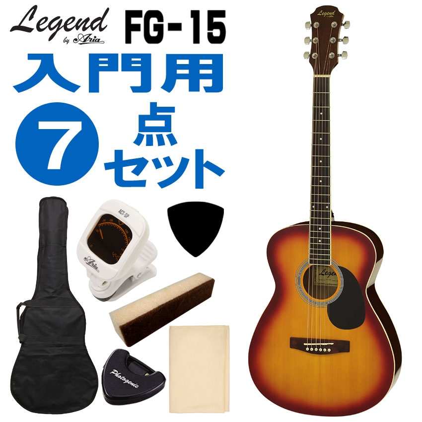 楽天市場】Legend アコースティックギター FG-15 WH 初心者セット 7点
