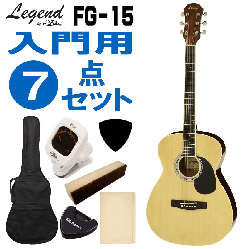 fg-15-n-7set.jpg