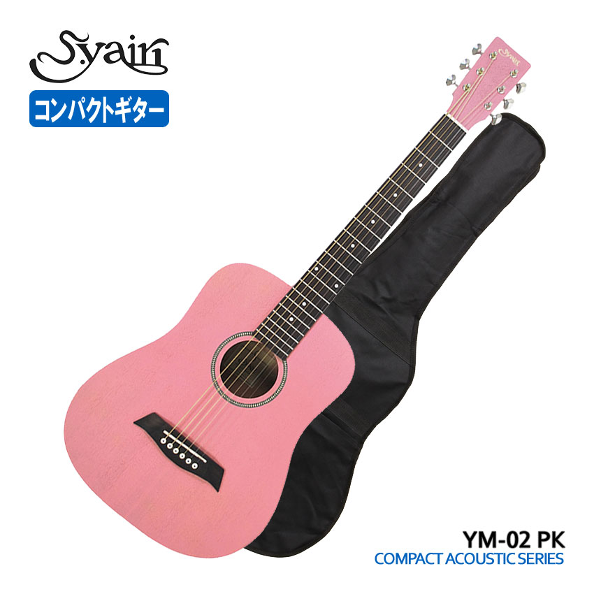 楽天市場】【ソフトケース付】S.Yairi ミニアコースティック