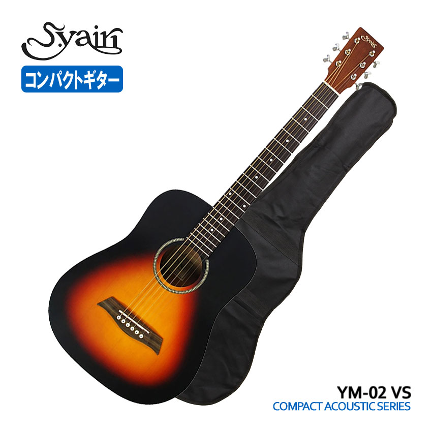 楽天市場】【ソフトケース付】S.Yairi ミニアコースティック