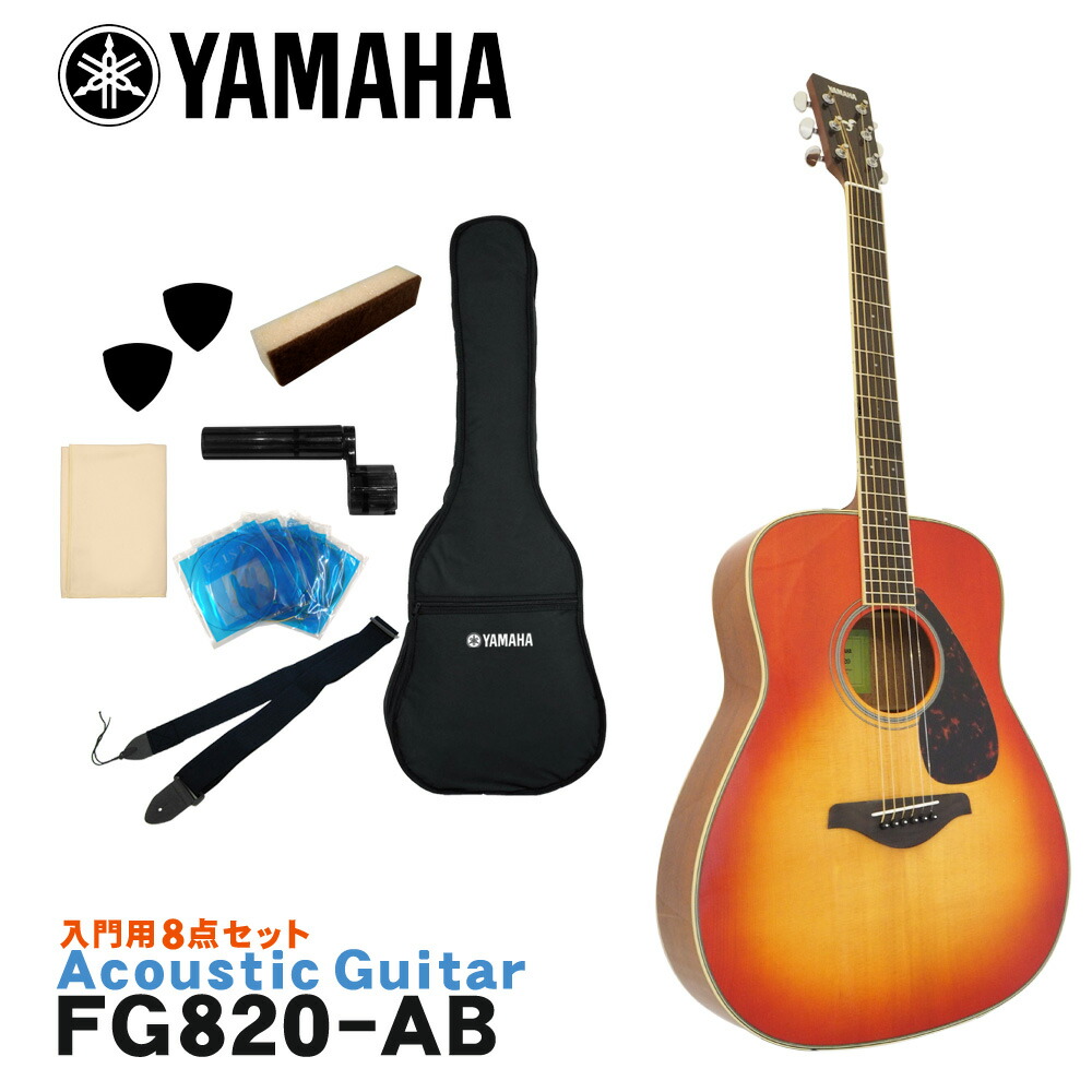 楽天市場】【8/1限定】最大1000円OFFクーポン☆YAMAHA