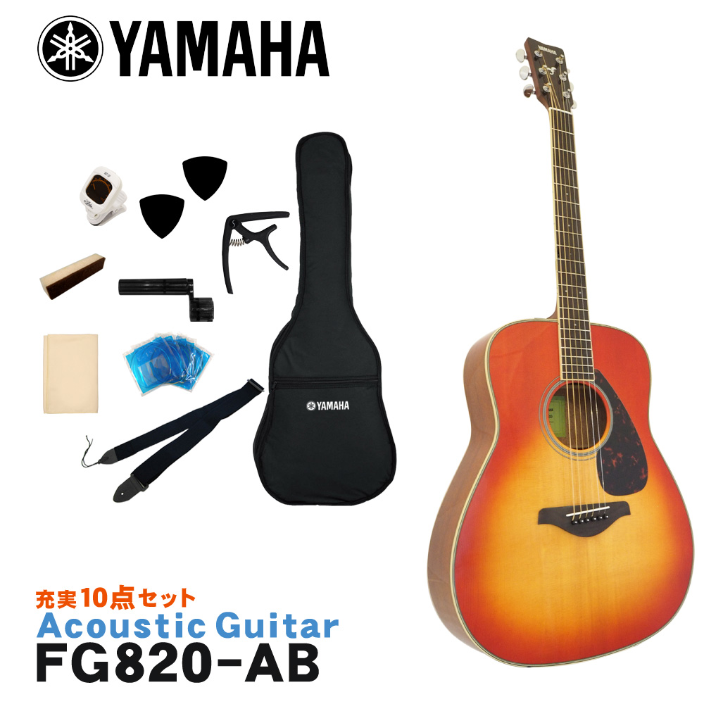 楽天市場】【決算セール】在庫あり【送料無料】YAMAHA