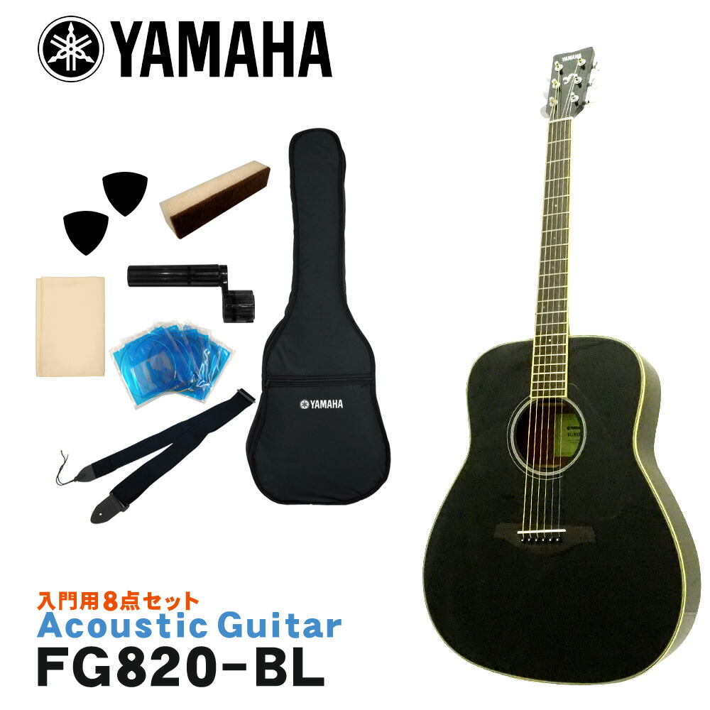 アコースティックギター【美品】YAMAHA　FG820 YAMAHA ( ヤマハ ) FG820 Brown Sunburst アコースティック