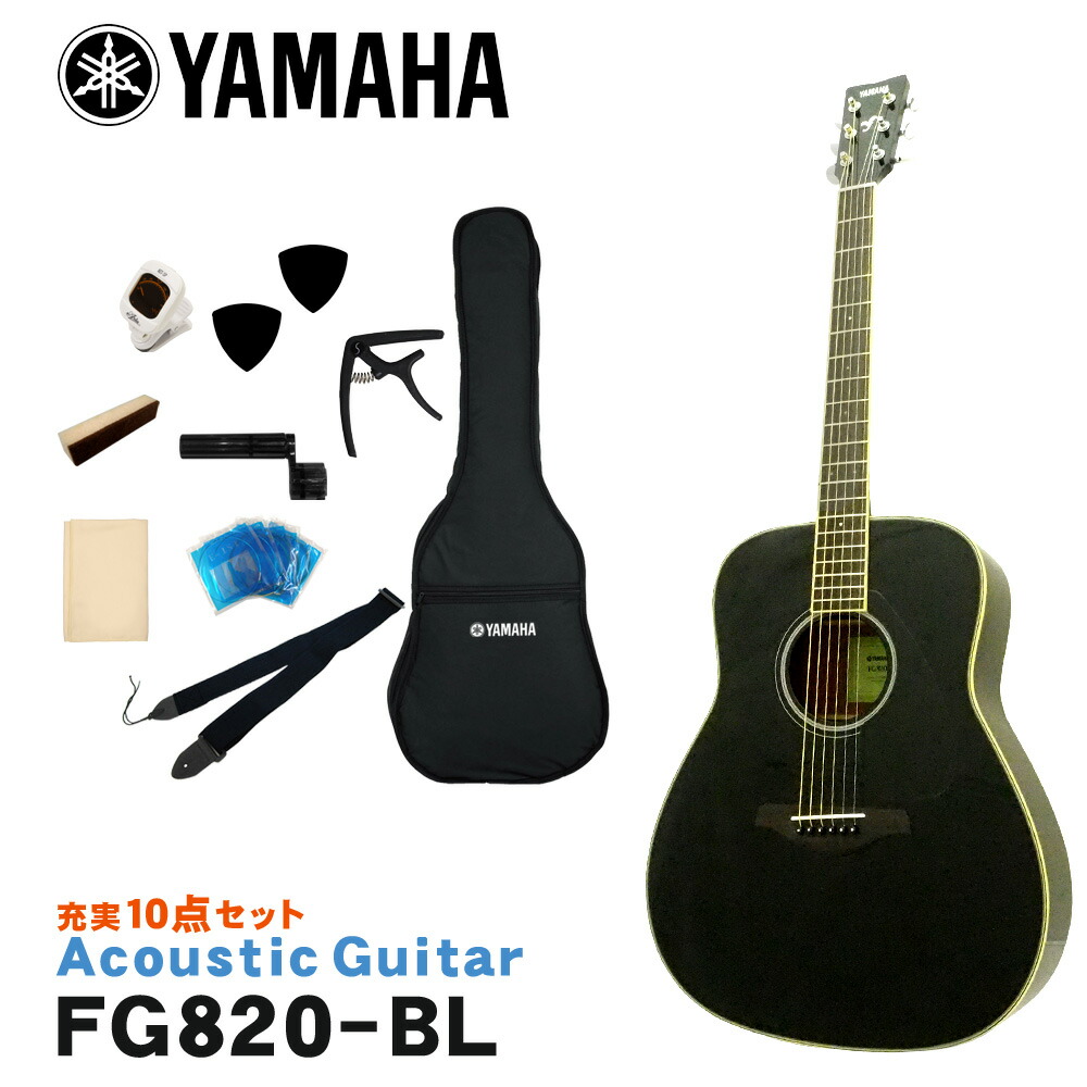楽天市場】【8/1限定】最大1000円OFFクーポン☆YAMAHA