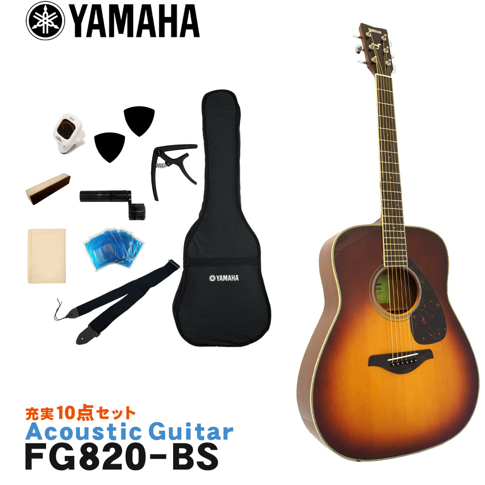 試奏のみ！ YAMAHA FG720S DSR アコギ 初心者セット 教則本付き+