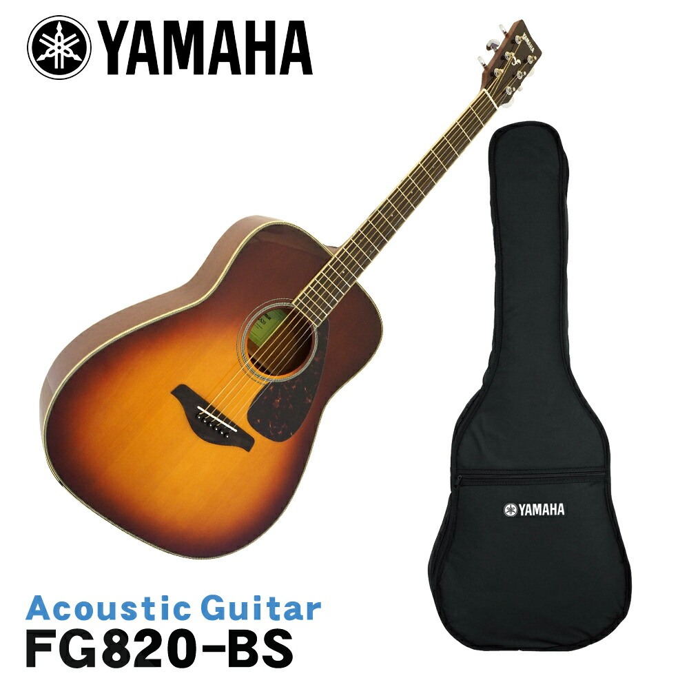 YAMAHA FS-820 TQ　エレアコ　 ギグバック付き　現行モデル YAMAHA FS820 TQ (ターコイズ) アコースティックギター ヤマハ