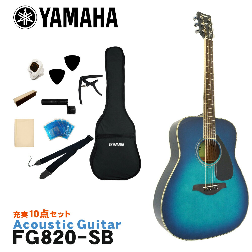 楽天市場】【スーパーSALE】最大1000円OFFクーポン☆YAMAHA