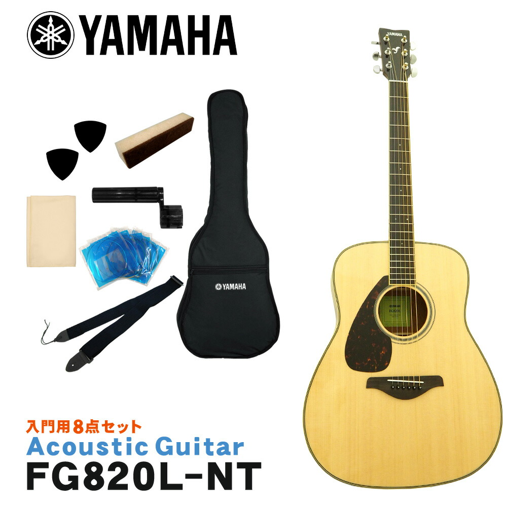楽天市場】YAMAHA 左利き用アコースティックギター 初心者セット 入門