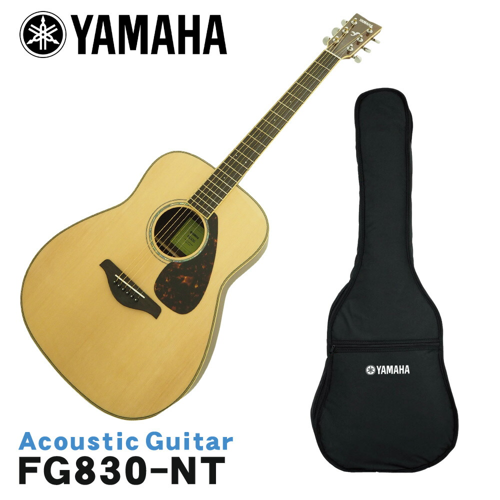 楽天市場】YAMAHA アコースティックギター FG850 NT ヤマハ フォーク