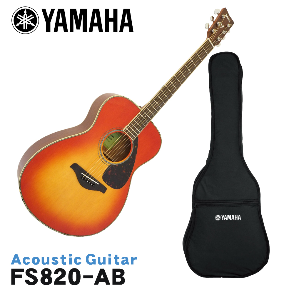 楽天市場 在庫あり 送料無料 Yamaha アコースティックギター Fs820 Ab ヤマハ フォークギター 楽器のことならメリーネット