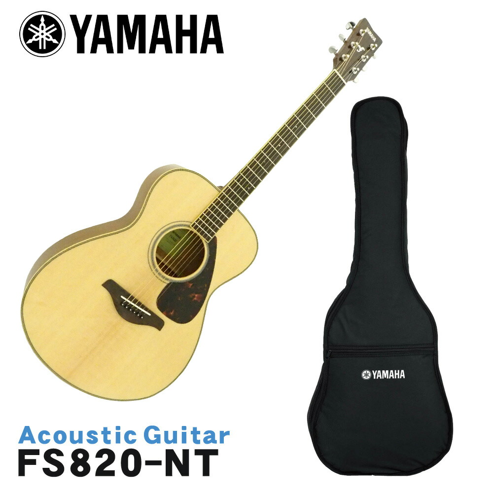 楽天市場】最大1000円OFFクーポン☆YAMAHA アコースティックギター