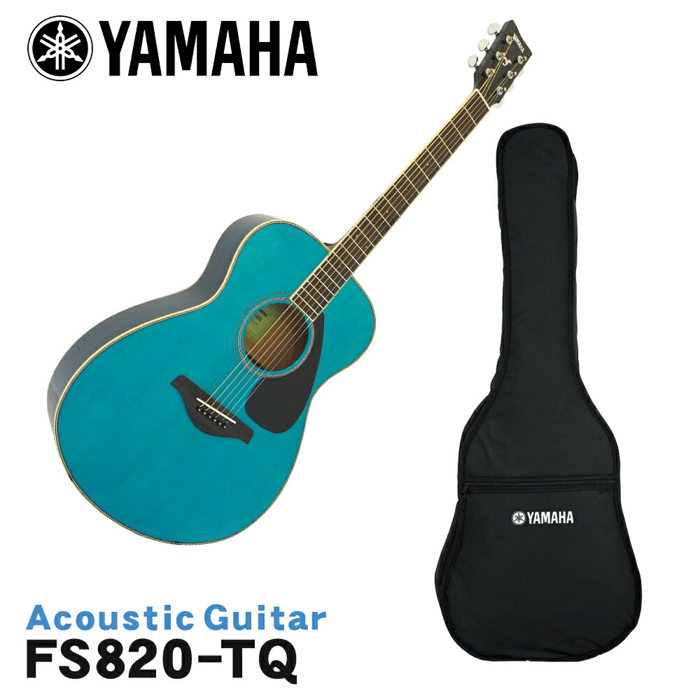 ヤマハ アコースティックギター FG820 SB YAMAHA FG820 SB (サンセットブルー) アコースティックギター