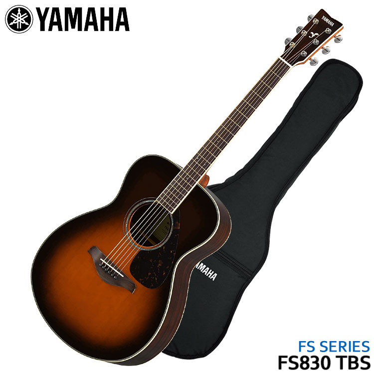 YAMAHA アコースティックギター FS830 TBS ヤマハ フォークギター