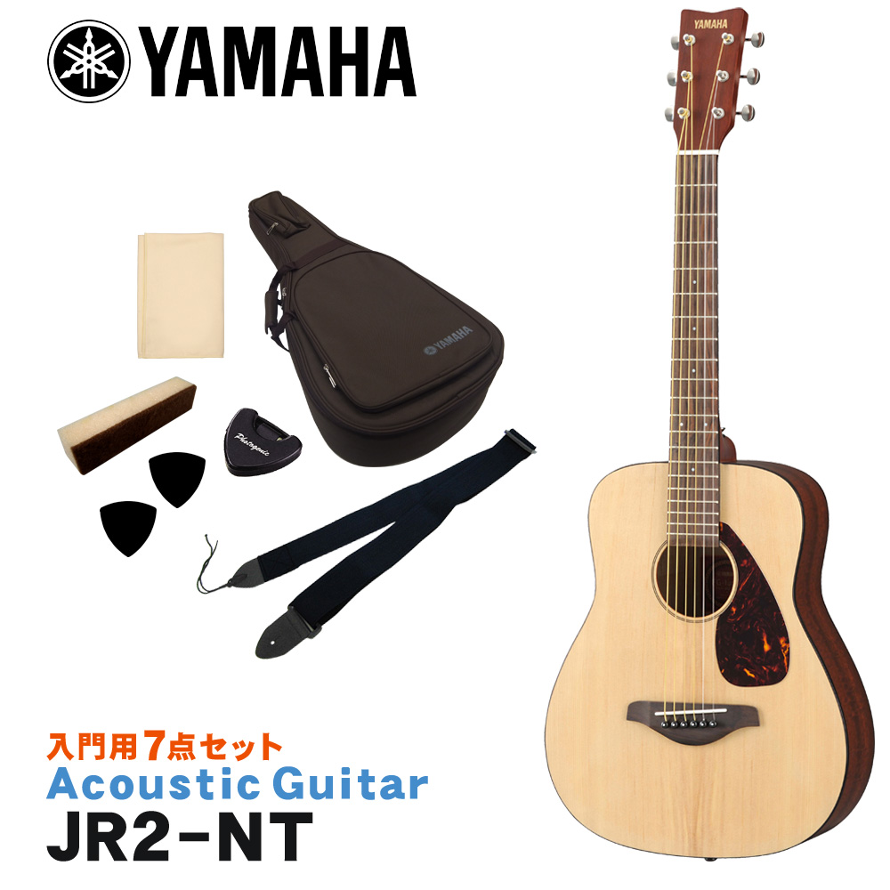 楽天市場】YAMAHA ミニアコースティックギター JR2 NT ナチュラル 子供 