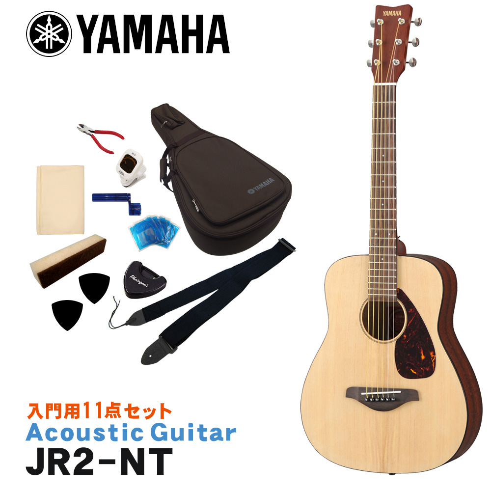 【楽天市場】YAMAHA ミニアコースティックギター シンプル