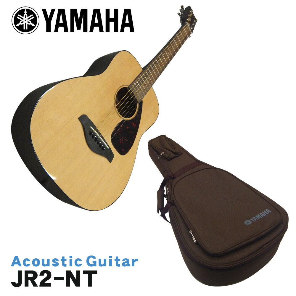 楽天市場】YAMAHA ミニアコースティックギター JR2 TBS タバコ