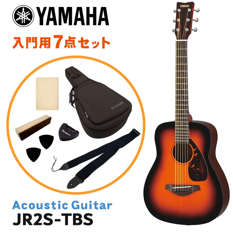 楽天市場】YAMAHA ミニアコースティックギター 入門用7点セット JR2S