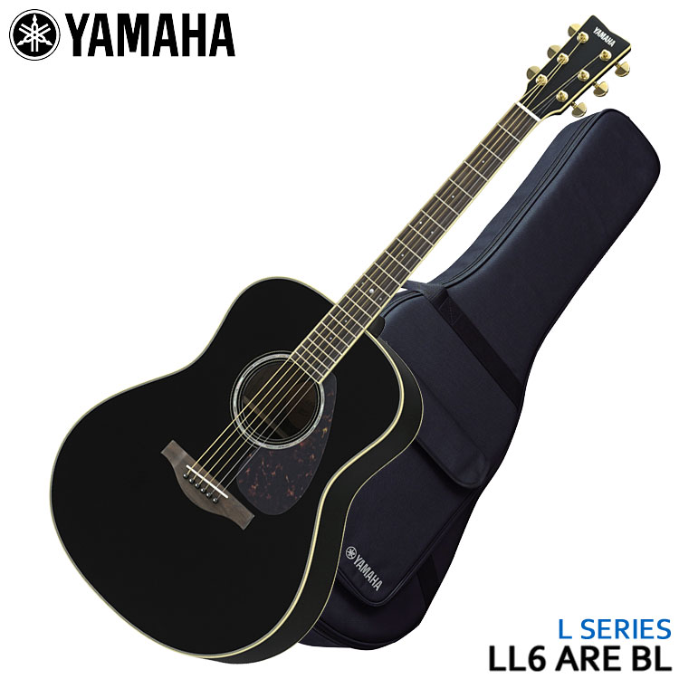【2025/6/15/新品購入】YAMAHA LL6 ARE DT エレアコ Amazon | ヤマハから始める！大人のエレアコ入門セット YAMAHA
