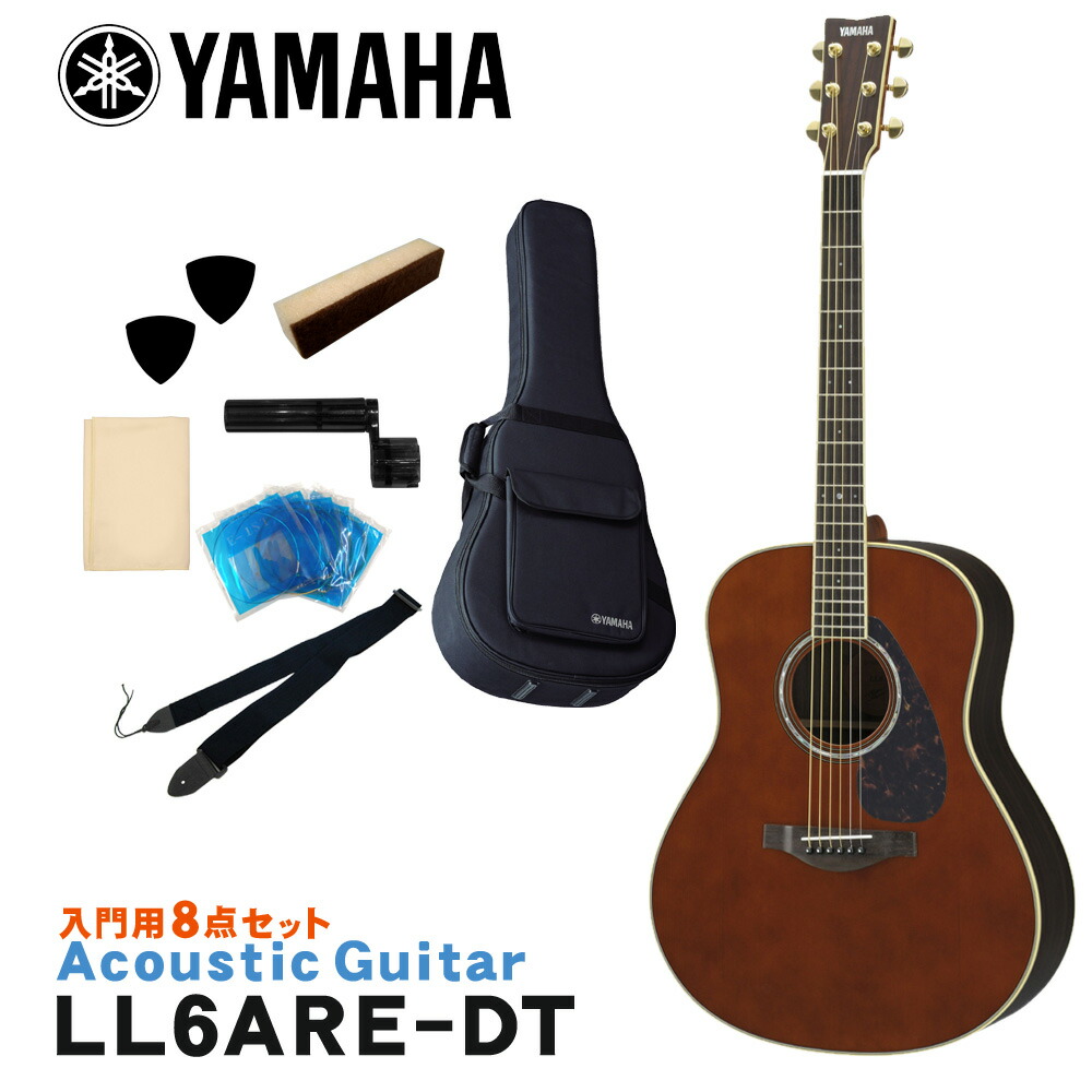楽天市場】ヤマハから始める！大人のエレアコ入門セット YAMAHA LL6