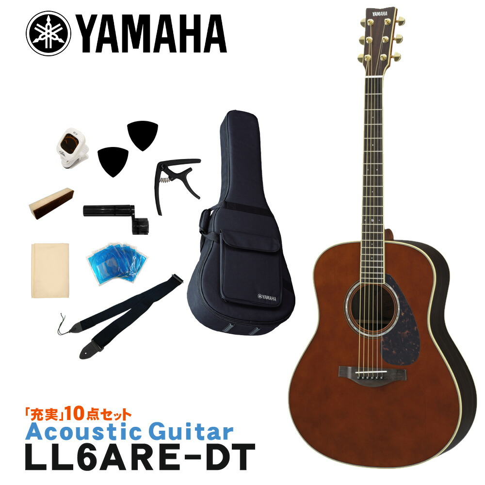YAMAHA LL6 ARE ケース&スターターキットおまけ付き YAMAHA LL6 ARE ケース&スターターキットおまけ付き YAMAHA LL6