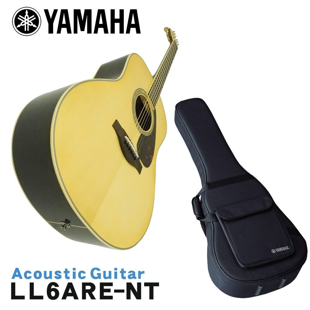 YAMAHA LL-6ARE パッシブタイプエレアコ YAMAHA ( ヤマハ ) LL6 ARE エレクトリックアコースティック