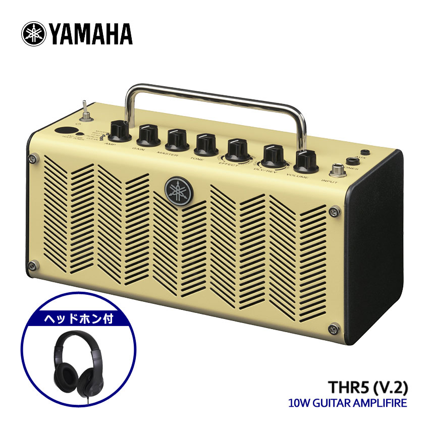 楽天市場】YAMAHA ギターアンプ THR5 V.2 電池駆動可能 ヤマハ : 楽器