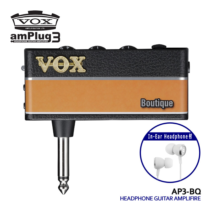 VOX ヘッドホンアンプ amPlug3 Boutique イヤホンセット アンプラグ AP3-BQ