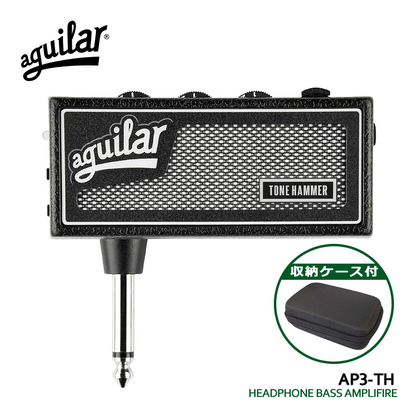 楽天市場】専用キャリングケース付 aguilar ベースアンプヘッド TONE