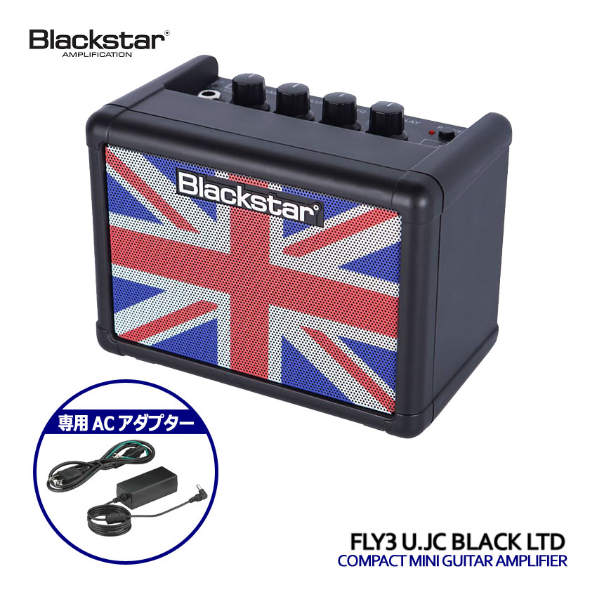 純正ACアダプターセット Blackstar ミニギターアンプ FLY3 UNION JACK BLACK LTD ユニオンジャック ブラックスター