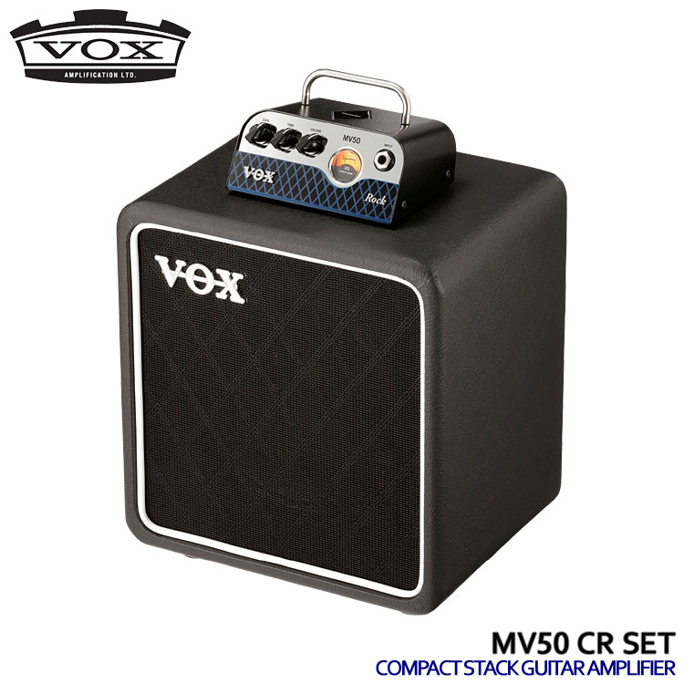 VOX コンパクトギターアンプ スタックセット MV50 ROCK ボックス｜楽器のことならメリーネット 28,243円