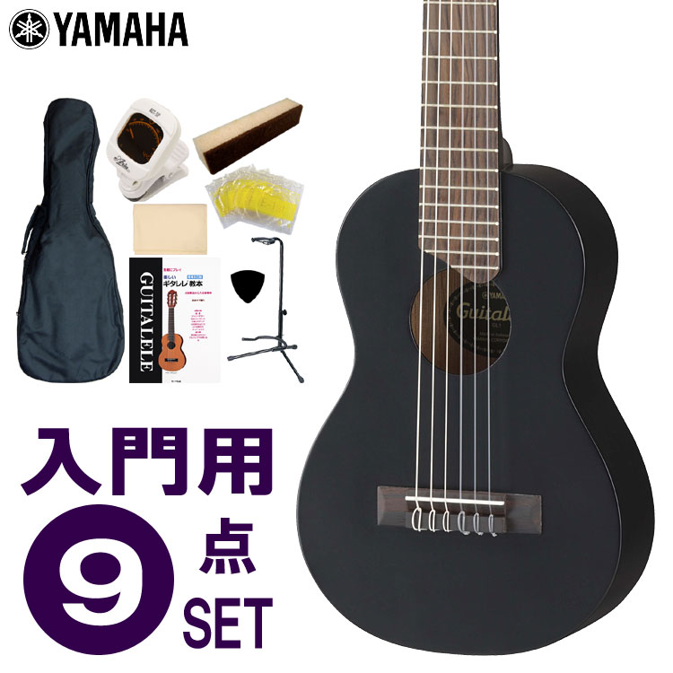 楽天市場】【6/1限定】クーポン最大1000円OFF☆YAMAHA ギタレレ