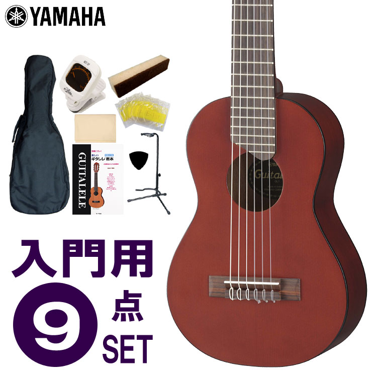 楽天市場】YAMAHA ギタレレ 初心者セット 9点セット GL-1 NT