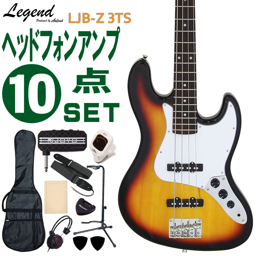 楽天市場】Legend ベースギター エレキベース 初心者10点セット LJB-Z