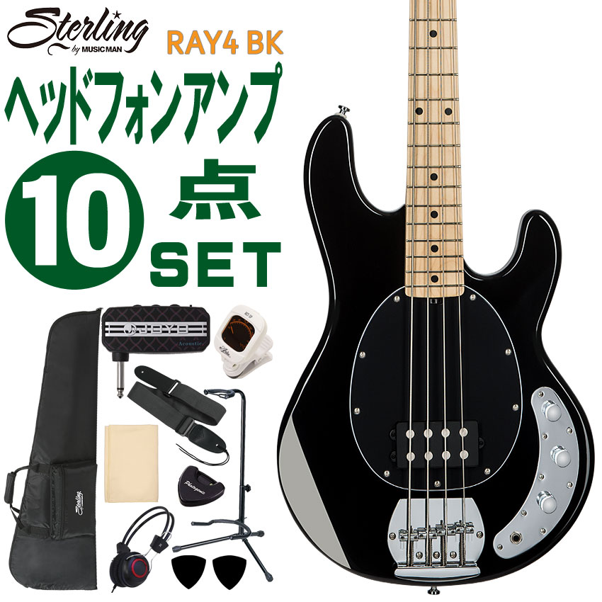 ray4-bk-hp10set.jpg