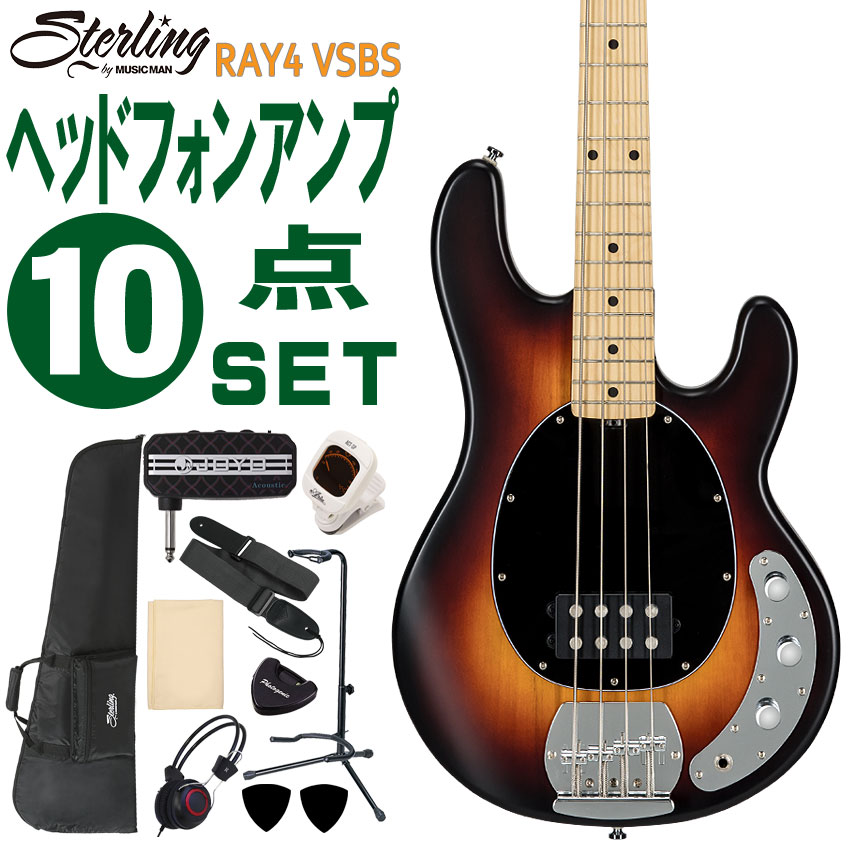 楽天市場】Sterling by MUSIC MAN エレキベース 初心者10点セット Ray4 VC モデリングヘッドフォンアンプ付 :  楽器のことならメリーネット