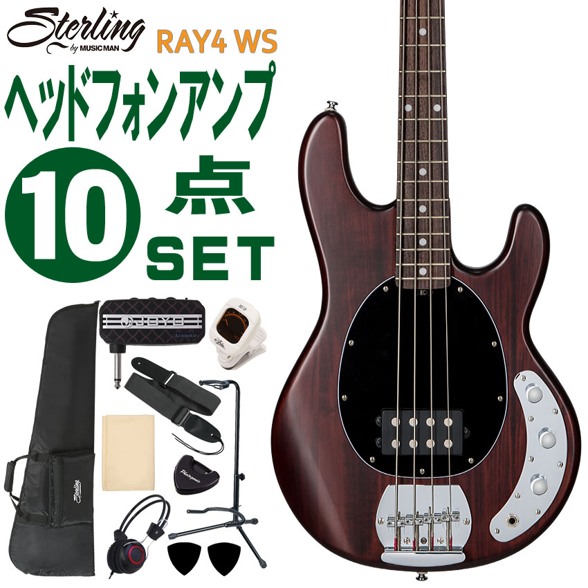 sterling by musicman ray4 ベース mt0118297_2_m.jpg