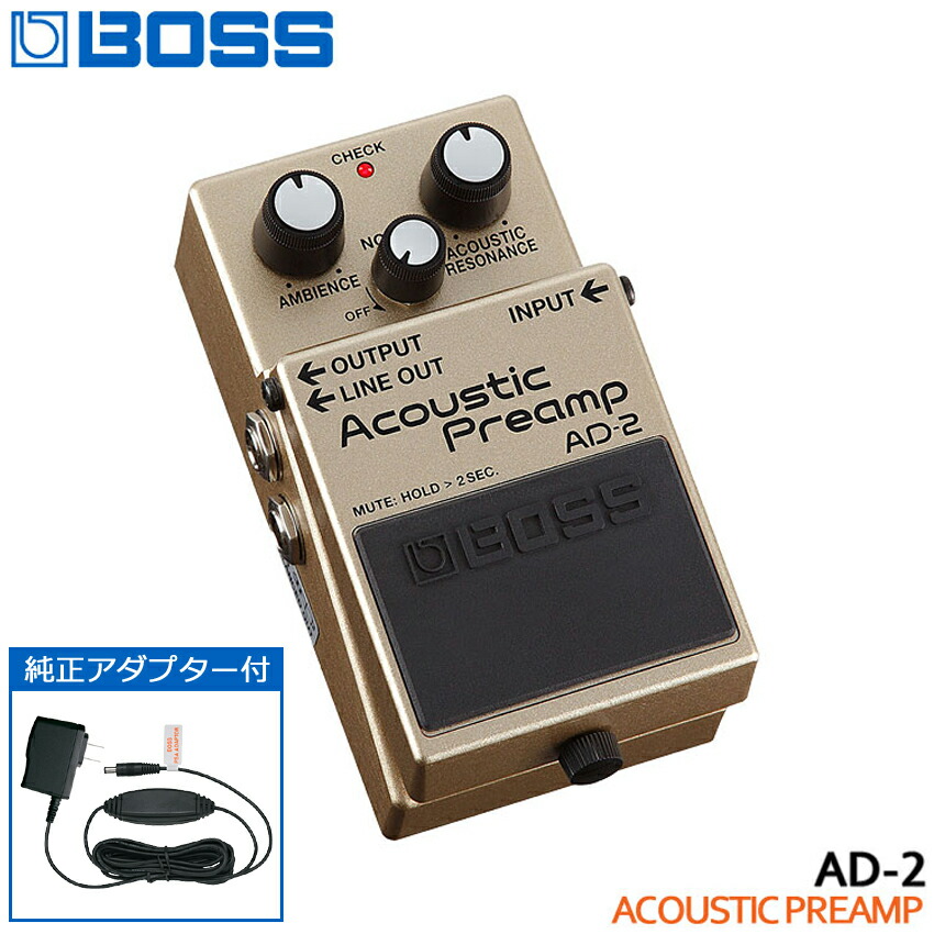 楽天市場】BOSS AD-2 Acoustic Preamp アコースティック