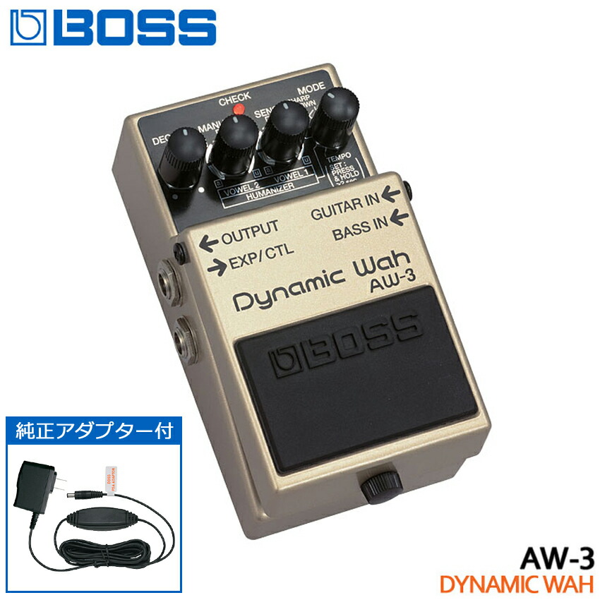 楽天市場】翌日配達 AW-3 (Dynamic Wah) ボス BOSS (新品) : イケベ