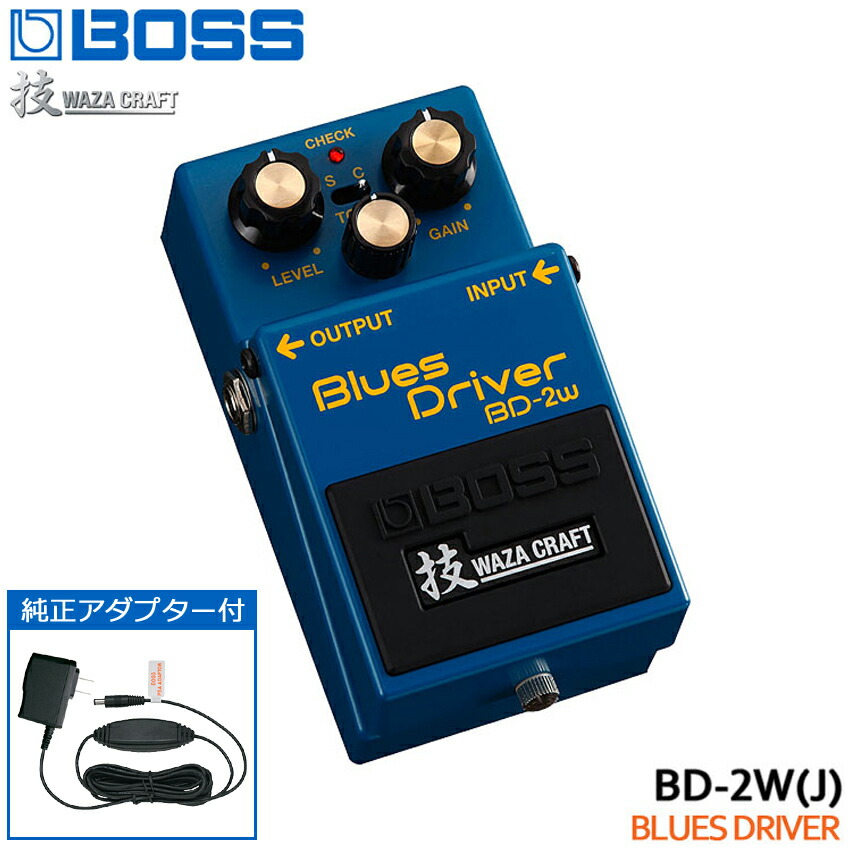 BOSS Blues Driver 技 BD-2W オーバードライブ BOSS『BD-2W Blues Driver』オーバードライブ 日本製 – Haluna