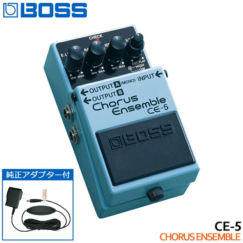 ギター BOSS CE-5 Chorus Ensemble BOSS CE-5 Chorus Ensemble — HornFX