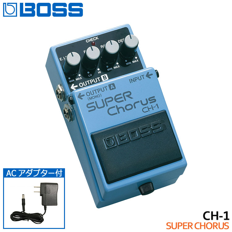 BOSS　エフェクター　CH-1　スーパーコーラス　ピンクラベル BOSS/CH-1のレビュー!ピンクラベルや青ラベル､黒ラベルの違いは