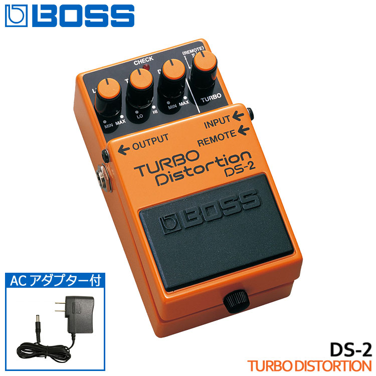 日本製】 BOSS DS-2 TURBO Distortion ボス ターボ ディストーション