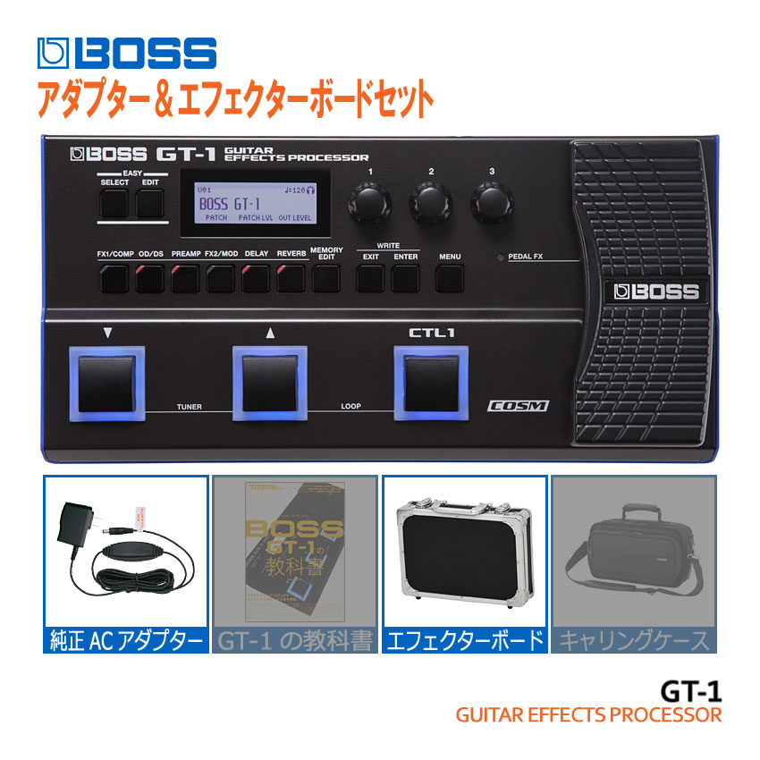 楽天市場】BOSS マルチエフェクター GT-1 純正アダプター&教科書セット
