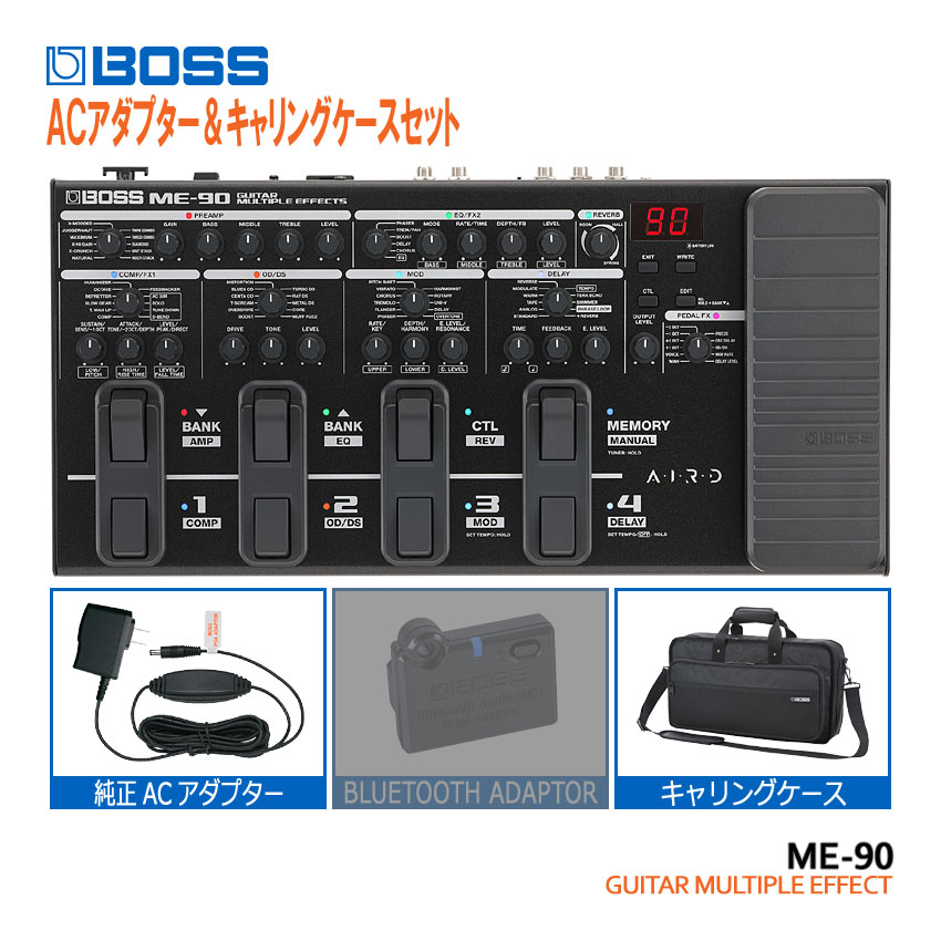 BOSS マルチエフェクター ME-90 純正アダプター＆キャリングケースセット ボス エフェクター