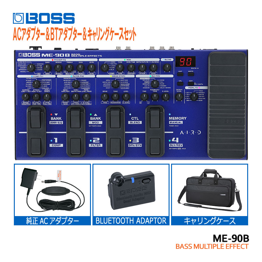BOSS ベース用マルチエフェクター ME-90B 純正アダプター＆BT-DUAL＆キャリングケースセット ボス エフェクター